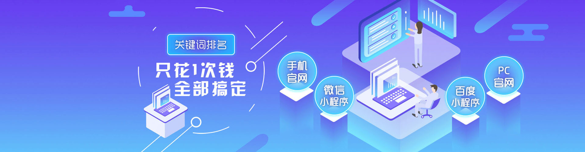 宾阳网络推广开户