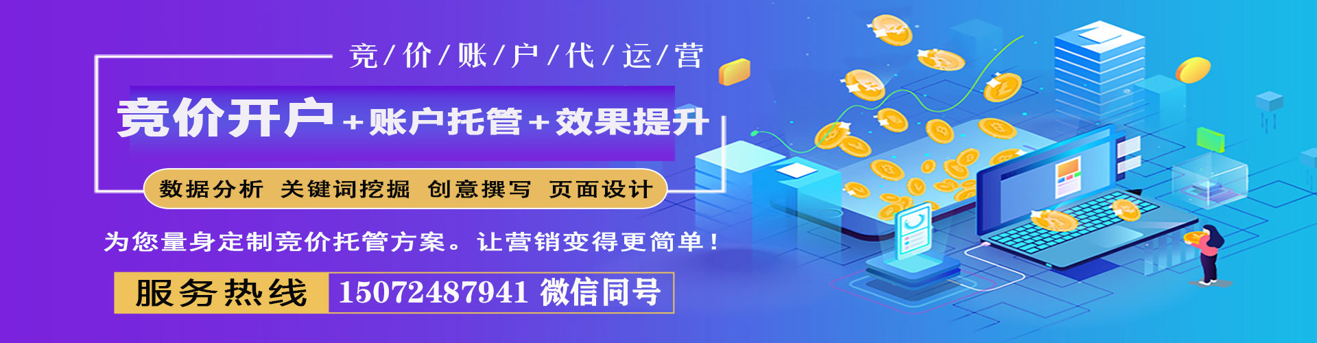 宾阳百度推广返点